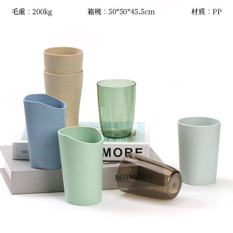 Processing mixed mouth cup (style random)