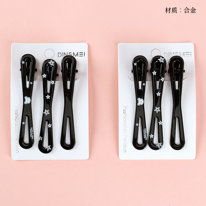 Boxed three black printed duck clip