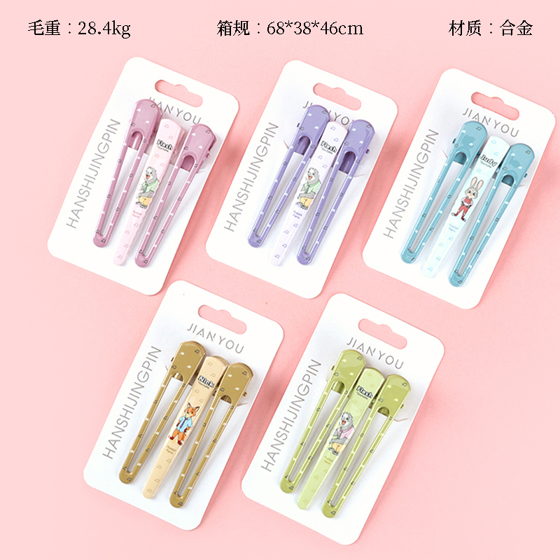 4321 Boxed Three Animal City Printed Duck Clip (0125)